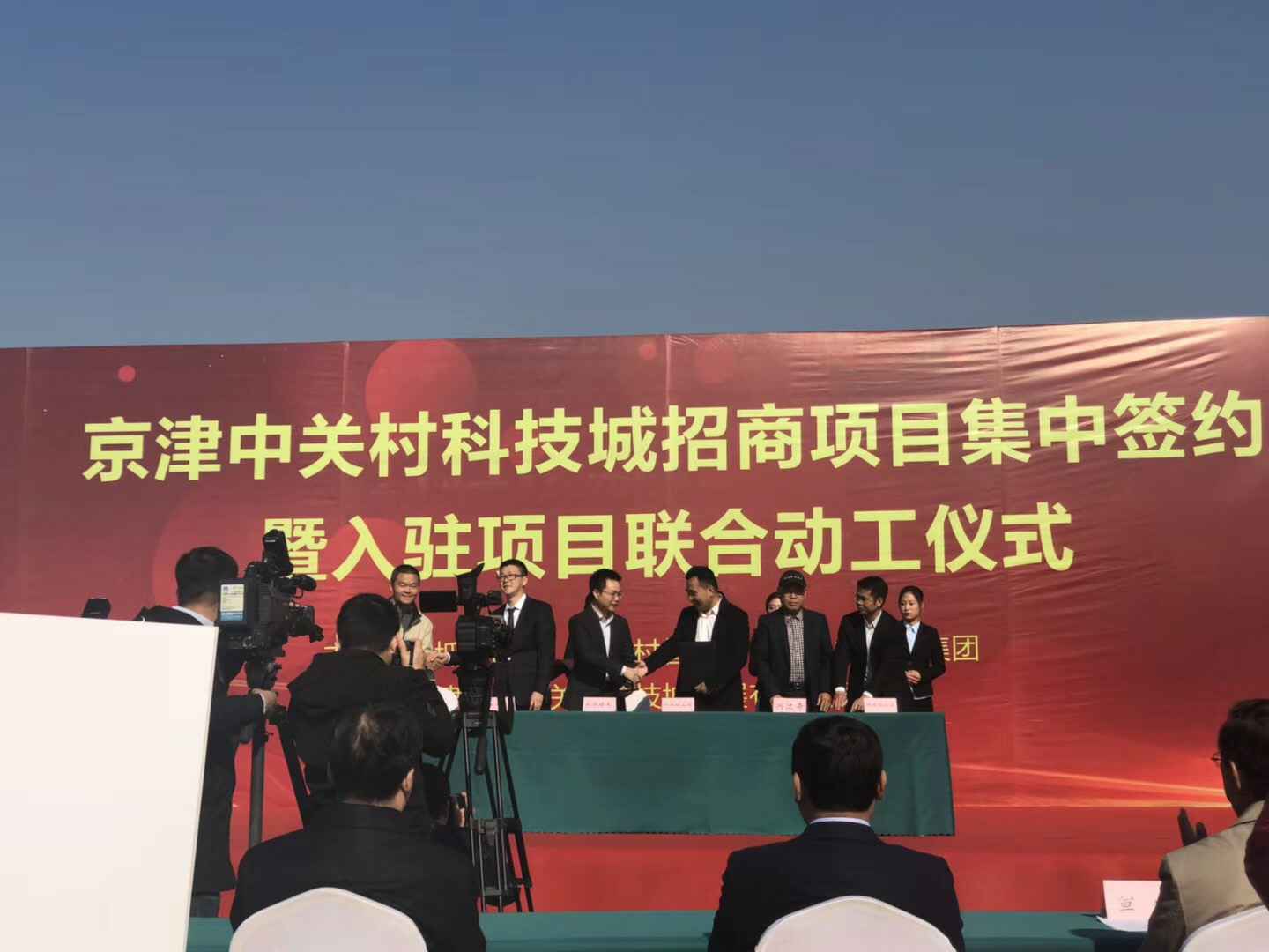 米兰网页版-米兰MILAN(中国)天津研发生产基地正式动工